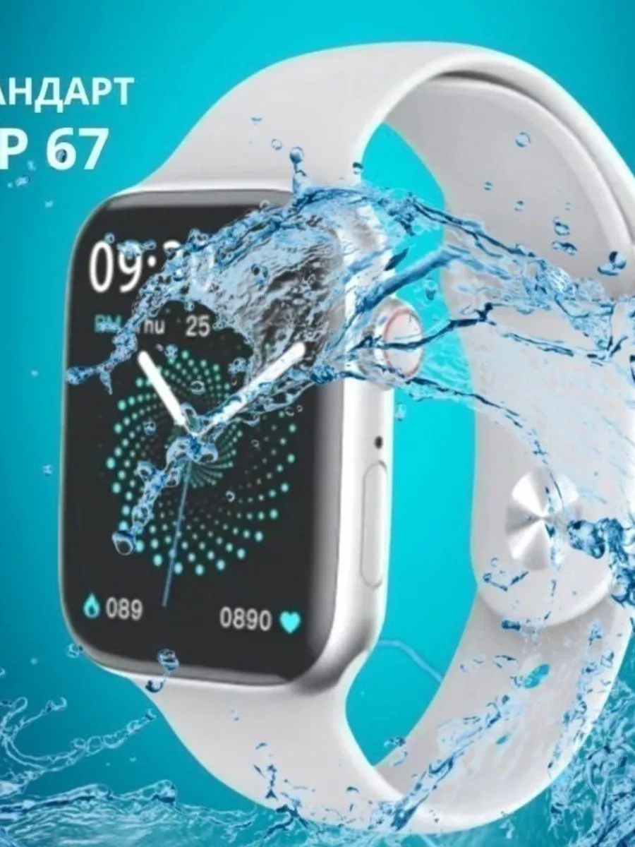 AmazFit Смарт часы 7 серии