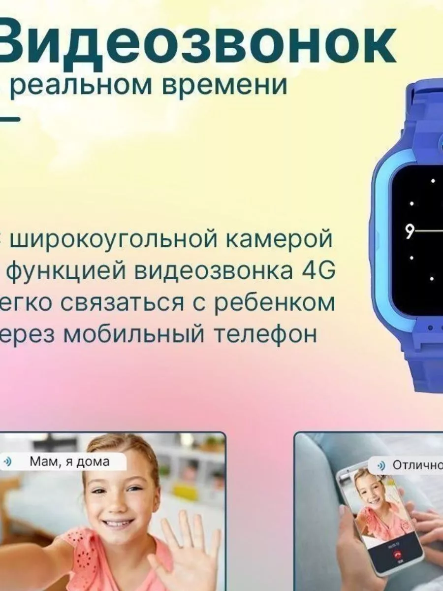 Детские часы / Y 31 Amazfit 172604503 купить за 2 518 ₽ в интернет-магазине  Wildberries