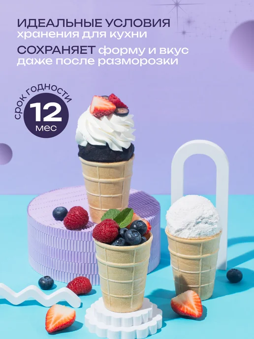GOKO вафельные стаканчики для мороженого Натуральные, 33 шт, 33 шт, фото 3