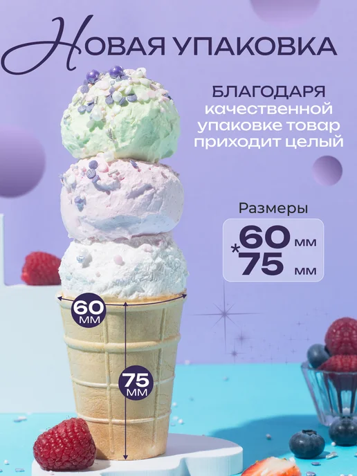 GOKO вафельные стаканчики для мороженого Натуральные, 33 шт, 33 шт, фото 4