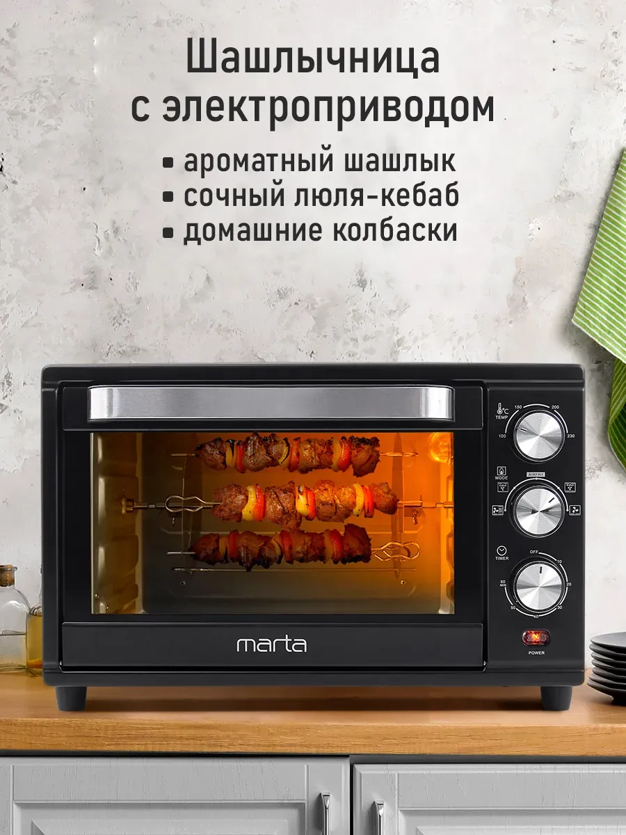 Духовка электрическая...