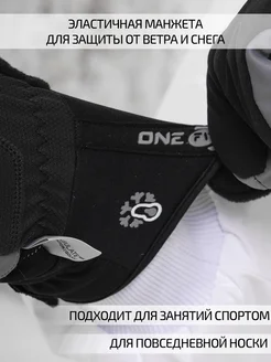 Варежки зимние горнолыжные OneFit. Цвет серый, черный. Вид 5.