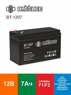 Аккумуляторная батарея Battbee BT-1207 Battbee 172609089 купить за 807 ₽ в интернет-магазине Wildberries