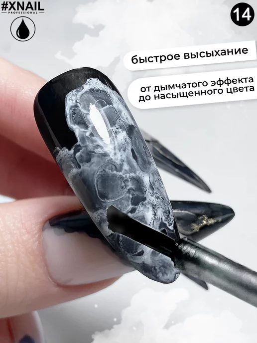XNAIL PROFESSIONAL Акварельные капли для маникюра ногтей и дизайна, вариант, фото 3