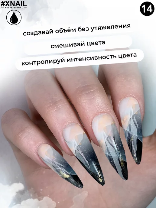 XNAIL PROFESSIONAL Акварельные капли для маникюра ногтей и дизайна, вариант, фото 7