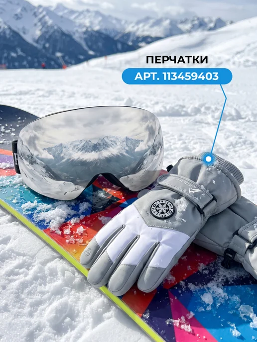 ASPOLIFE Очки горнолыжные Маска горнолыжная Маска сноубордическая, черный, фото 2