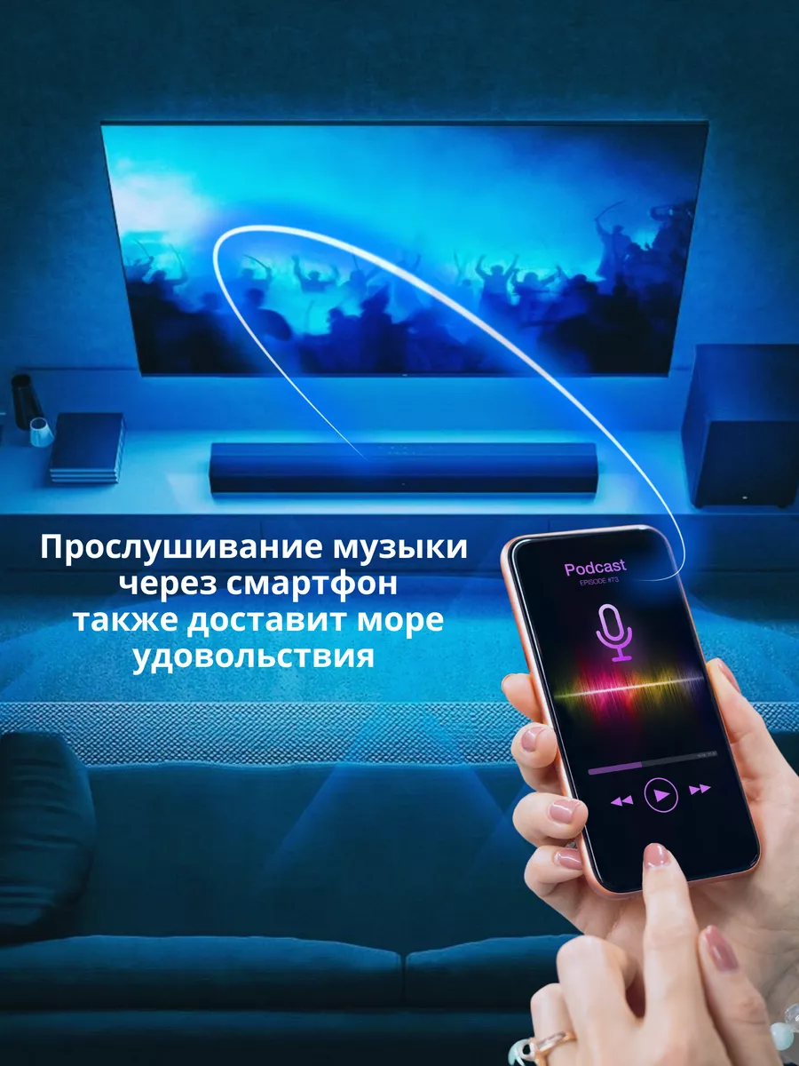 Redmi TV колонка Саундбар Xiaomi 172611393 купить за 2 920 ₽ в  интернет-магазине Wildberries