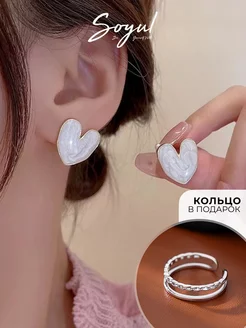 Серьги сердце гвоздики сердечко бижутерия серёжки пусеты SOYUL BEAUTY 172617379 купить за 190 ₽ в интернет-магазине Wildberries