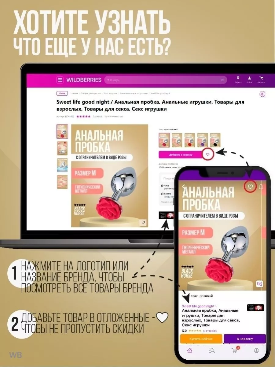 Секс по телефону shartash66.ru — 18+ Звонок на номер