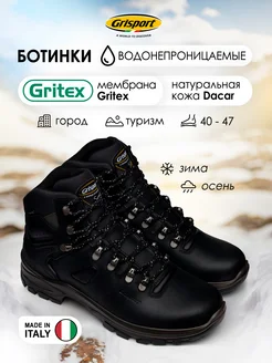 Ботинки Grisport 172620131 купить за 7 198 ₽ в интернет-магазине Wildberries