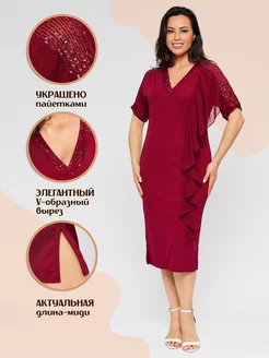 платье VERAVI 172623201 купить за 758 ₽ в интернет-магазине Wildberries