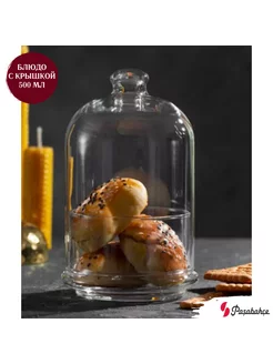 Блюдо с крышкой Patisserie Pasabahce 172623221 купить за 650 ₽ в интернет-магазине Wildberries