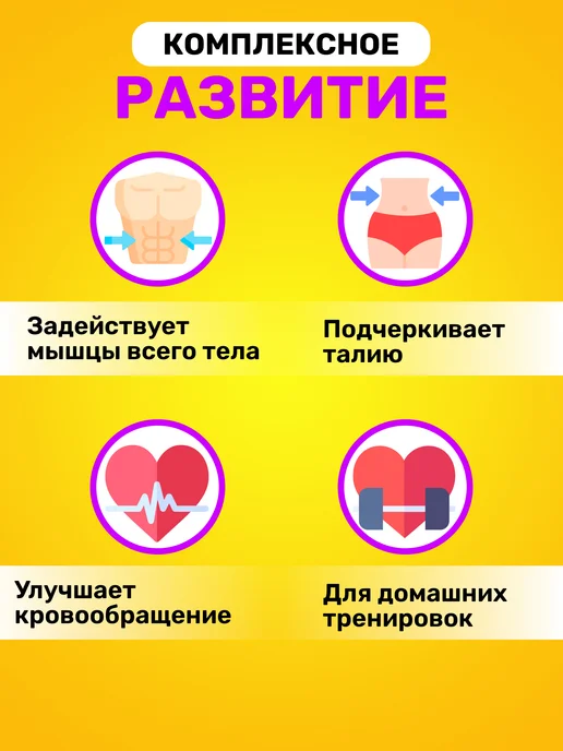 KITkitCHEN Обруч детский пластиковый для гимнастики и похудения, вариант, фото 5