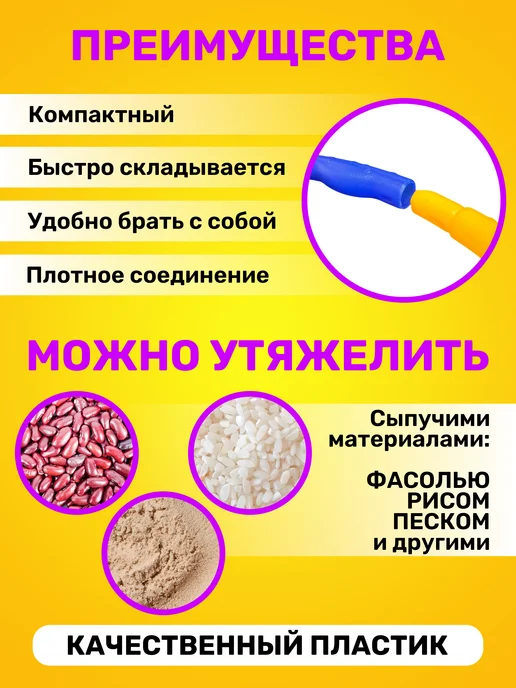 KITkitCHEN Обруч детский пластиковый для гимнастики и похудения, вариант, фото 6