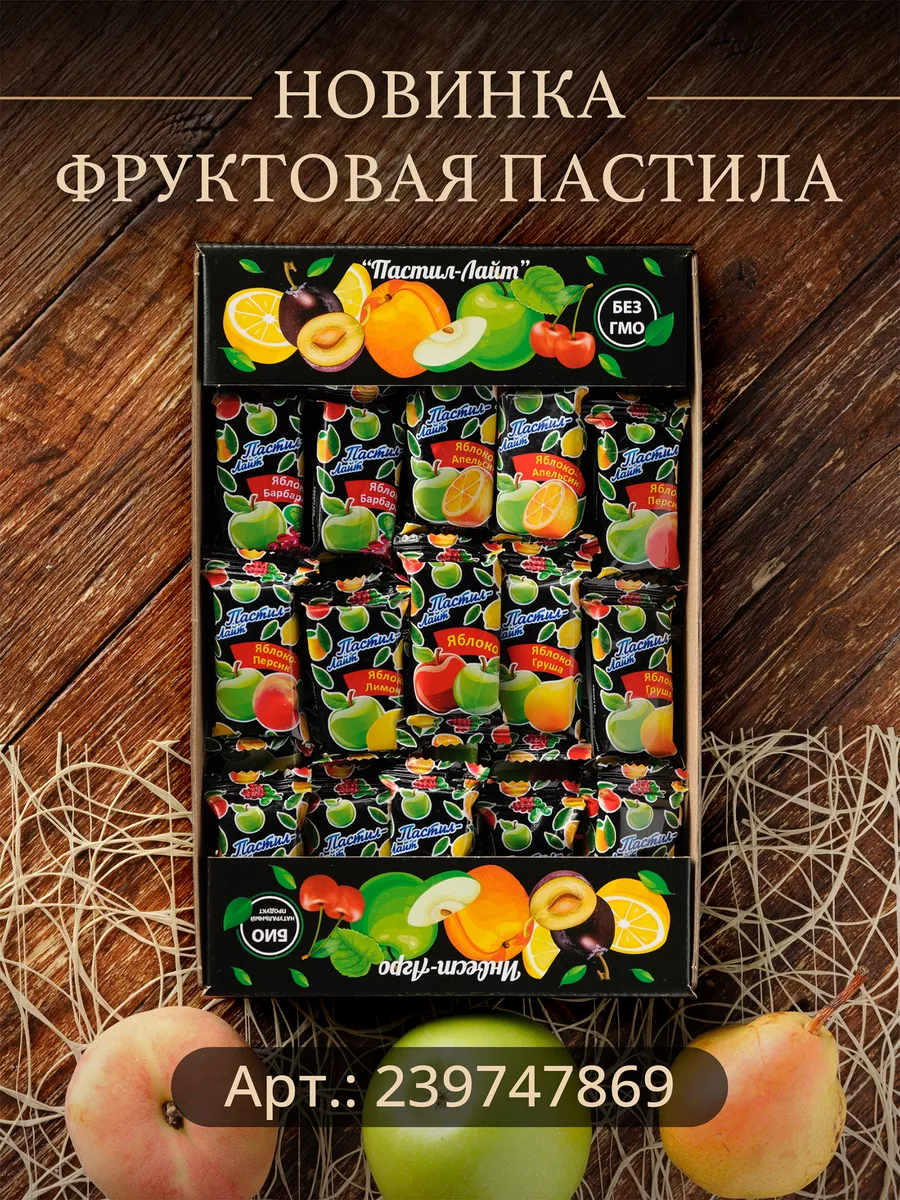 Орехи набор подарочный ассорти 9 в 1 Сим Салабим 172625999 купить за 760 ₽  в интернет-магазине Wildberries