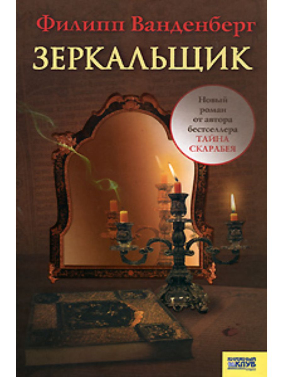 Книги книгоед. Доктор Живаго книга.