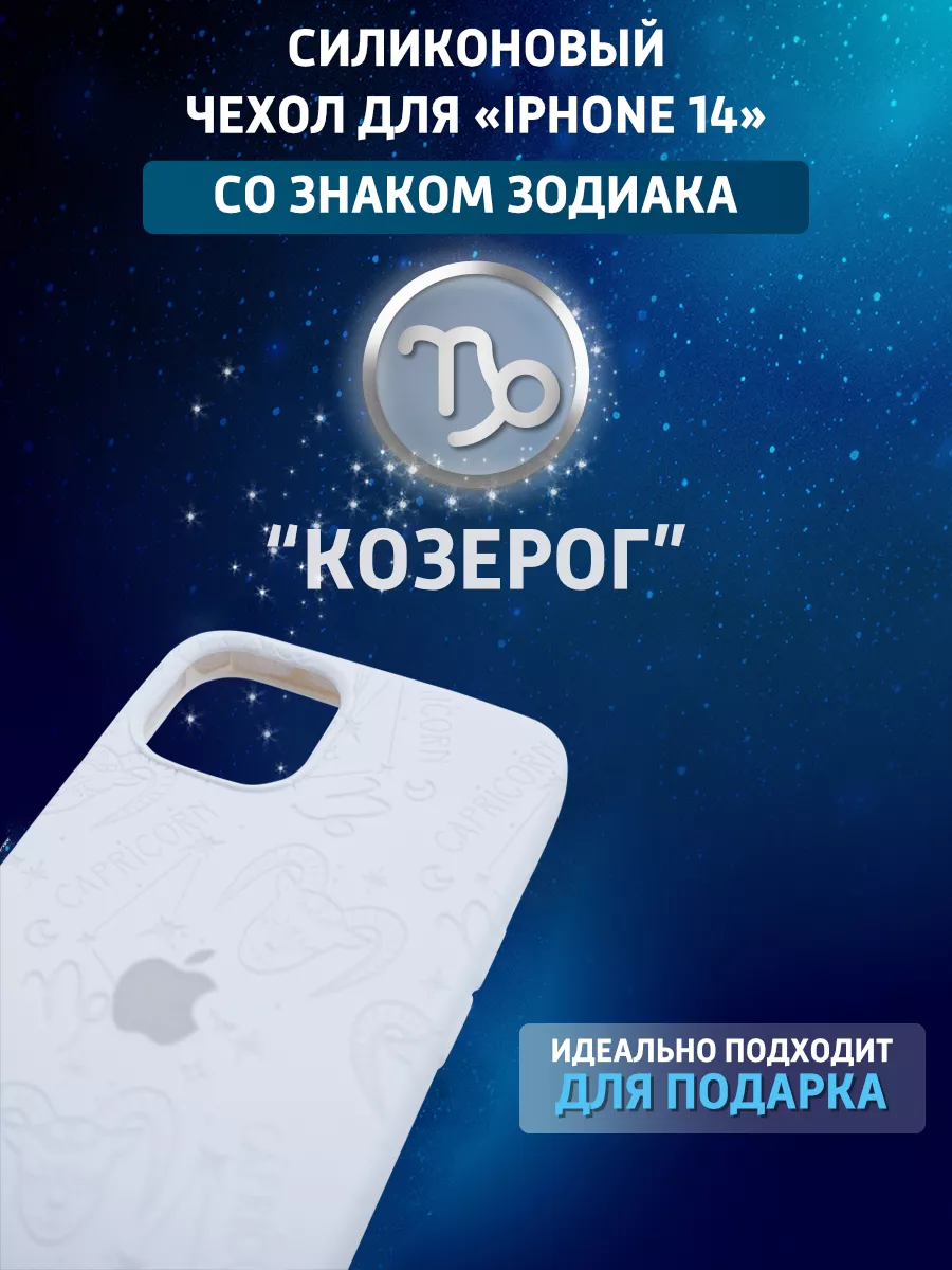 Силиконовый противоударный чехол бампер на iphone 14 i-noi 172629806 купить  в интернет-магазине Wildberries