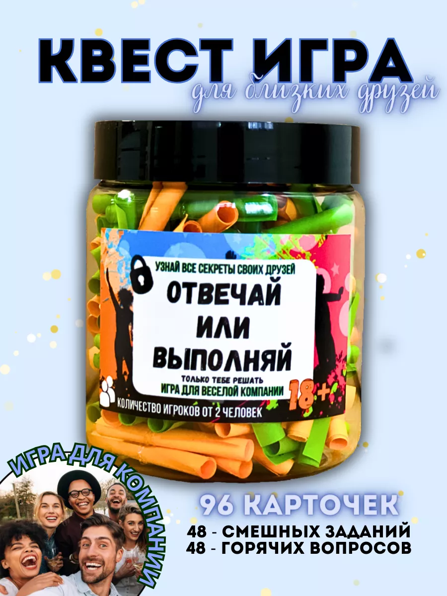 Настольные игры для компании взрослых 18+ Kroxa Home 172632269 купить за  969 ₽ в интернет-магазине Wildberries