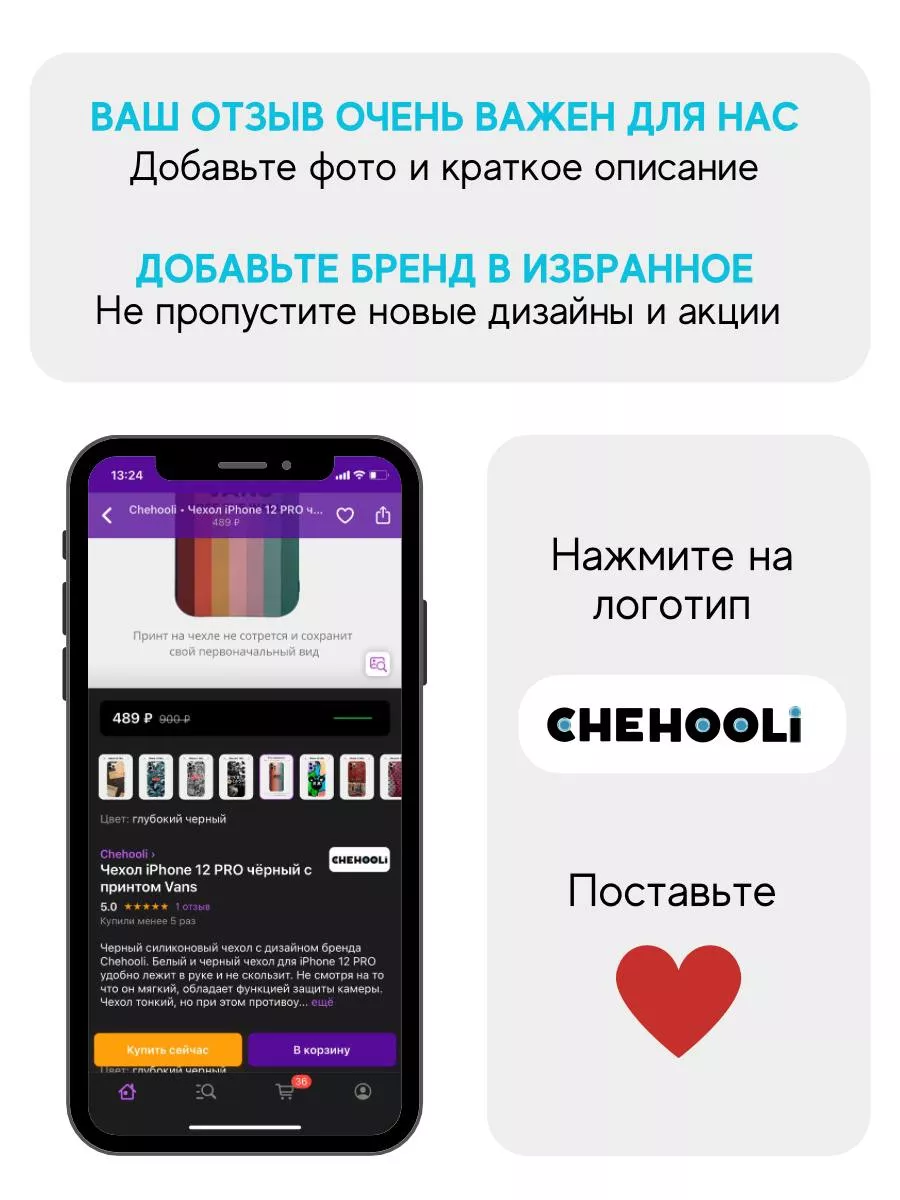 Чехол для iPhone XR черный Стикеры Chehooli 172638509 купить за 494 ₽ в  интернет-магазине Wildberries