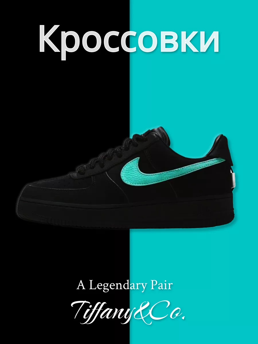 Беговые кроссовки Nike: обзор всей коллекции 2023