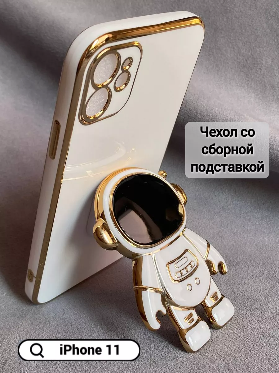 Чехол на iphone 11 космонавт с подставкой Popsocket Kitniss 172641460  купить за 684 ₽ в интернет-магазине Wildberries