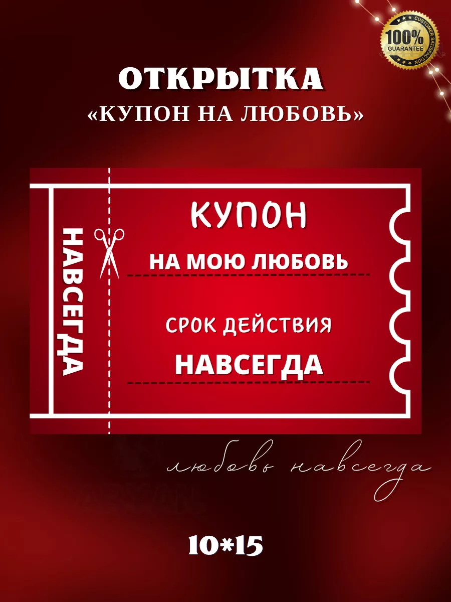 Любовь навсегда - букет из красных тюльпанов – купить в Пущино с доставкой