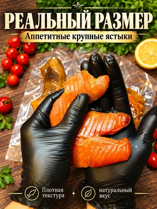 ООО РыбаКаспия Икра воблы сушено-вяленая в ястыках (500 грамм), вариант, фото 2