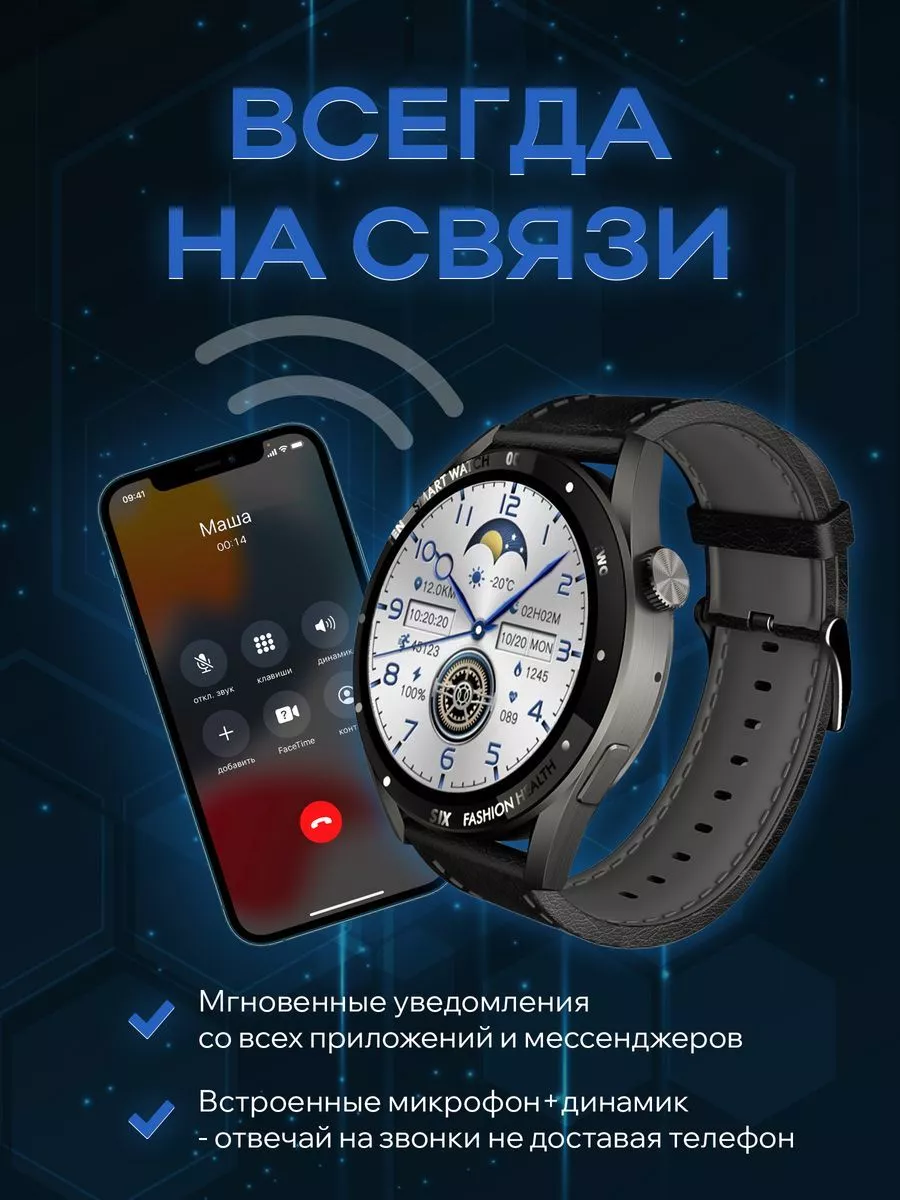 Смарт часы Smart Watch X1 PRO Asus 172645913 купить за 2 506 ₽ в  интернет-магазине Wildberries