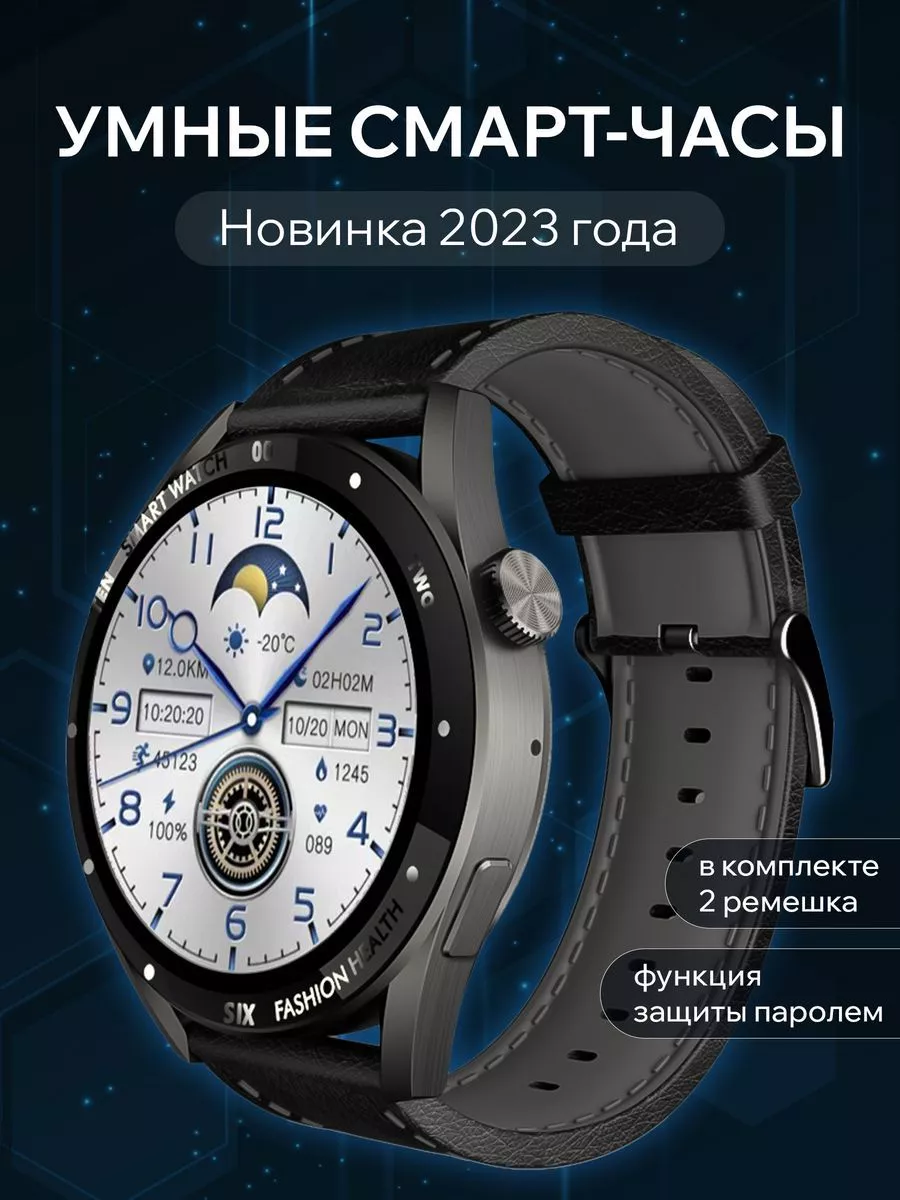 Смарт часы Smart Watch X1 PRO Asus 172645918 купить за 2 572 ₽ в  интернет-магазине Wildberries