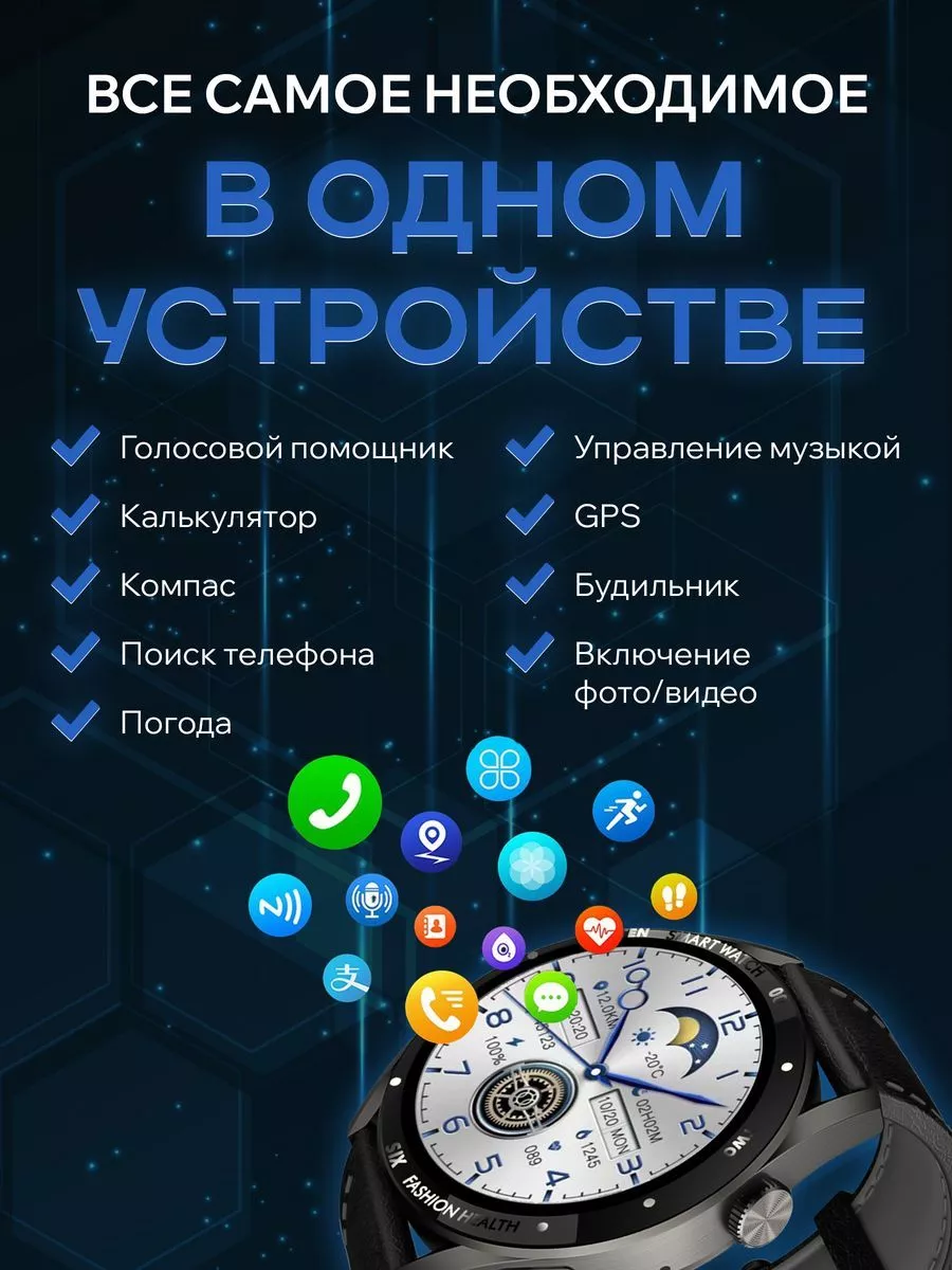 Смарт часы Smart Watch X1 PRO Asus 172645918 купить за 2 539 ₽ в  интернет-магазине Wildberries