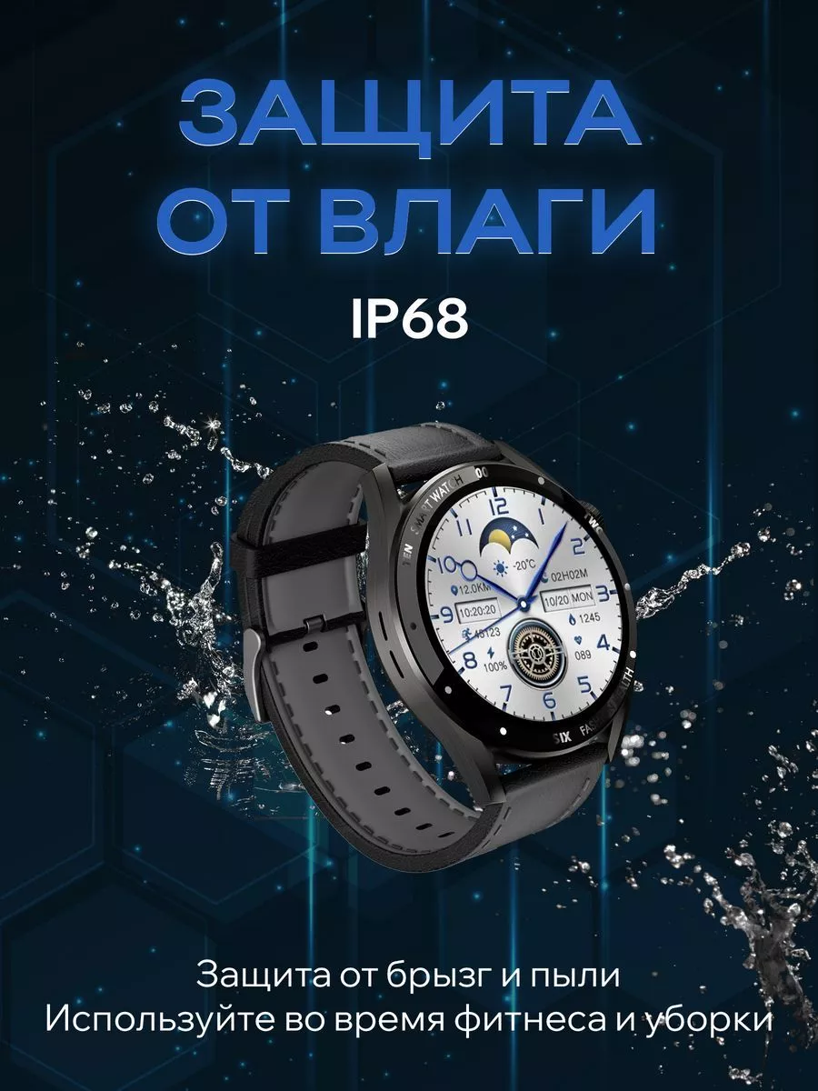 Смарт часы Smart Watch X1 PRO Asus 172645918 купить за 2 572 ₽ в  интернет-магазине Wildberries