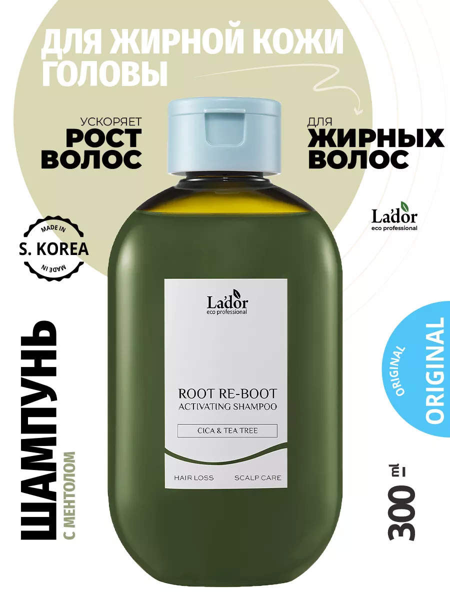 Шампунь для жирных волос и...