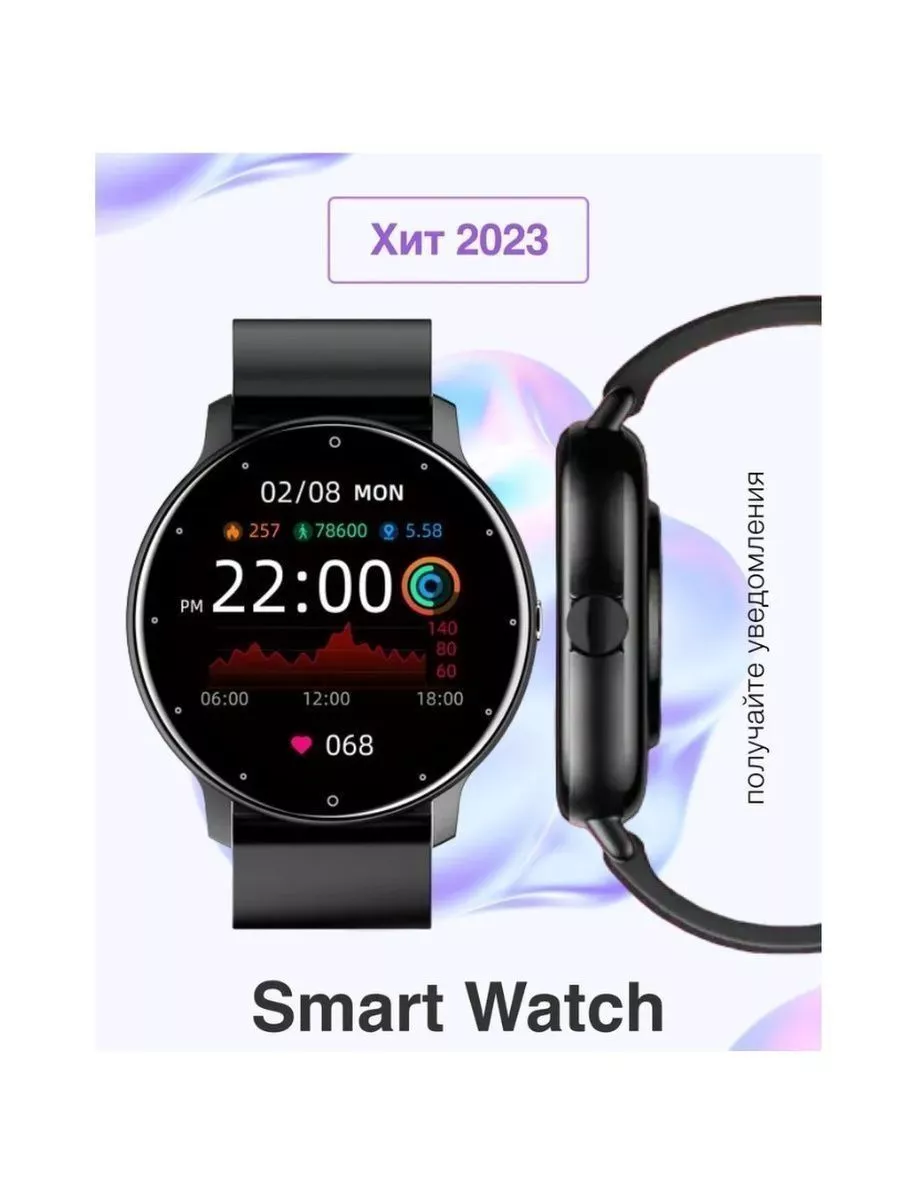 Smart Watch X2 PRO LG 172646902 3 655 Wildberries