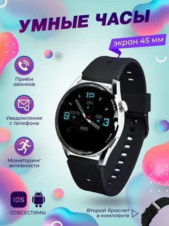 Смарт часы Smart Watch X3 PRO Honor 172647346 купить за 3 861 ₽ в интернет-магазине Wildberries