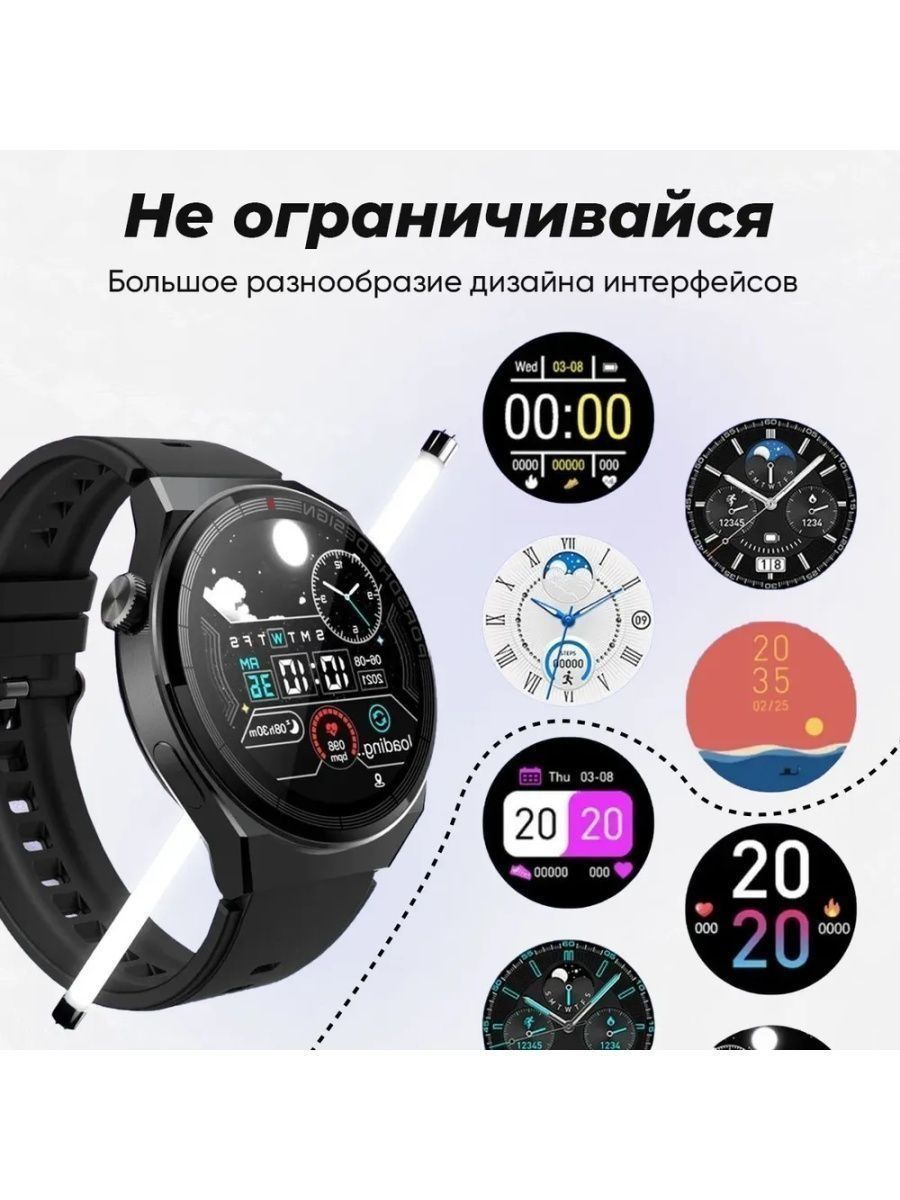 Смарт часы x 5 pro. Смарт-часы премиум x5 Pro. Smart watch x5 Pro OZON. Смарт часы мужские x5 Pro Max. Смарт часы 5x Pro приложение.