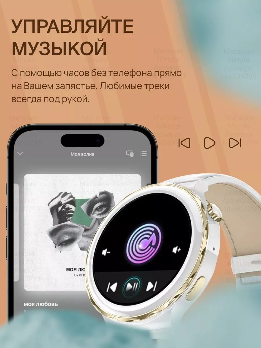 Смарт часы Smart Watch X6 PRO TECNO 172648758 купить за 2 527 ₽ в  интернет-магазине Wildberries