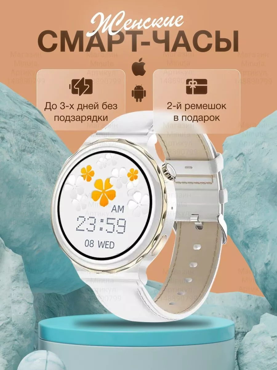 Смарт часы Smart Watch X6 PRO Redmi 172648780 купить за 3 120 ₽ в  интернет-магазине Wildberries