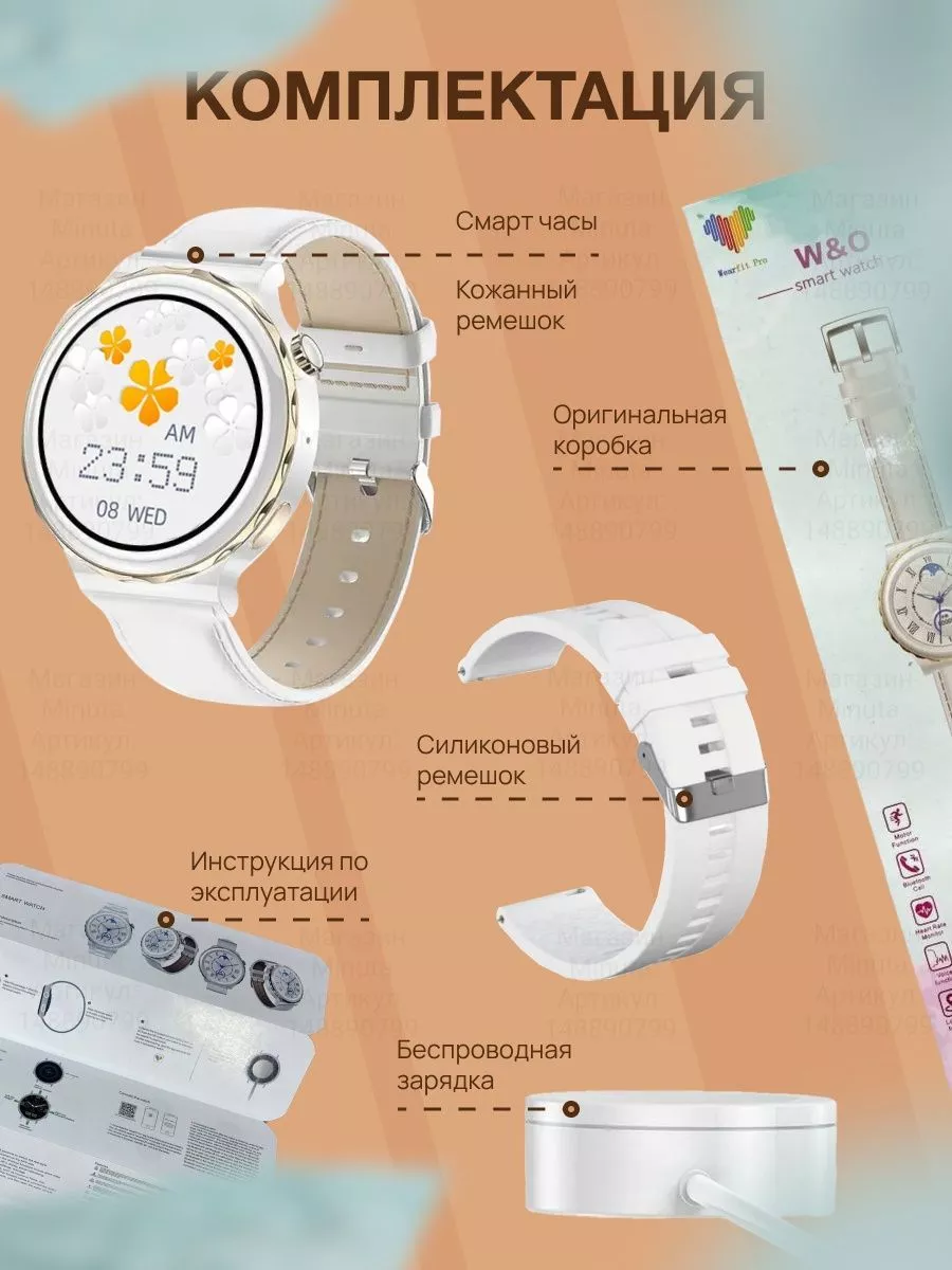 Смарт часы Smart Watch X6 PRO Redmi 172648780 купить за 3 120 ₽ в  интернет-магазине Wildberries