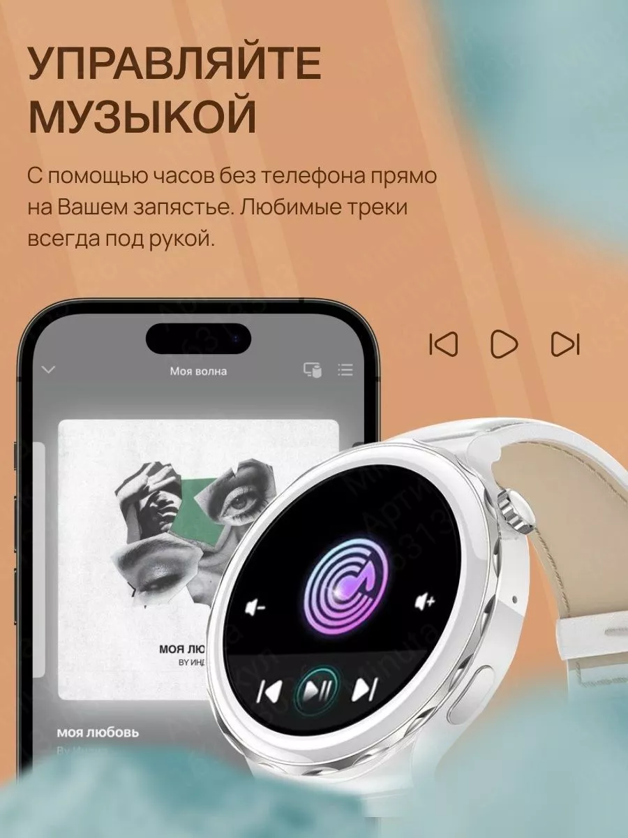 Смарт часы Smart Watch X6 PRO TECNO 172649149 купить за 2 772 ₽ в  интернет-магазине Wildberries