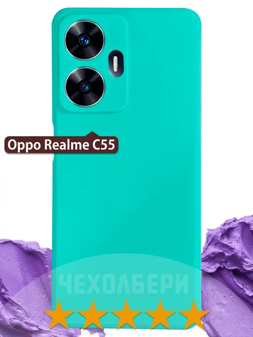 Realme Чехол на Рилми С55, Oppo C55 бирюзовый матовый