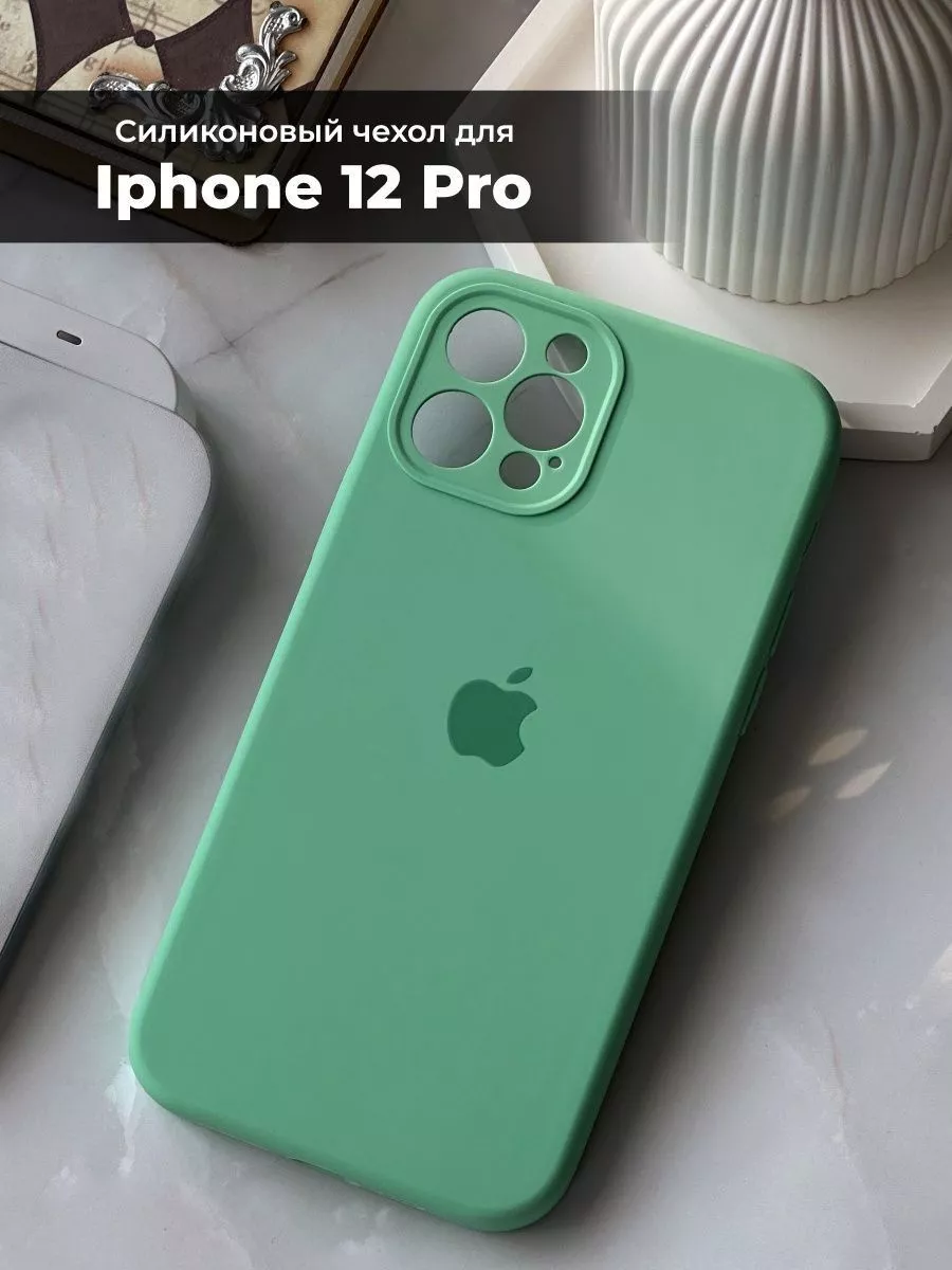 Чехол на iPhone 12 Pro с защитой камеры бирюзовый Alpha Mobile 172650841  купить за 264 ₽ в интернет-магазине Wildberries