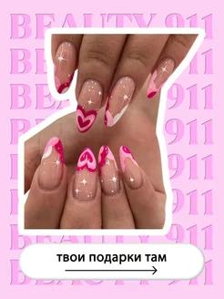 Накладные ногти с дизайном и клеем длинные набор 24 шт BEAUTY 911 172654264 купить за 330 ₽ в интернет-магазине Wildberries