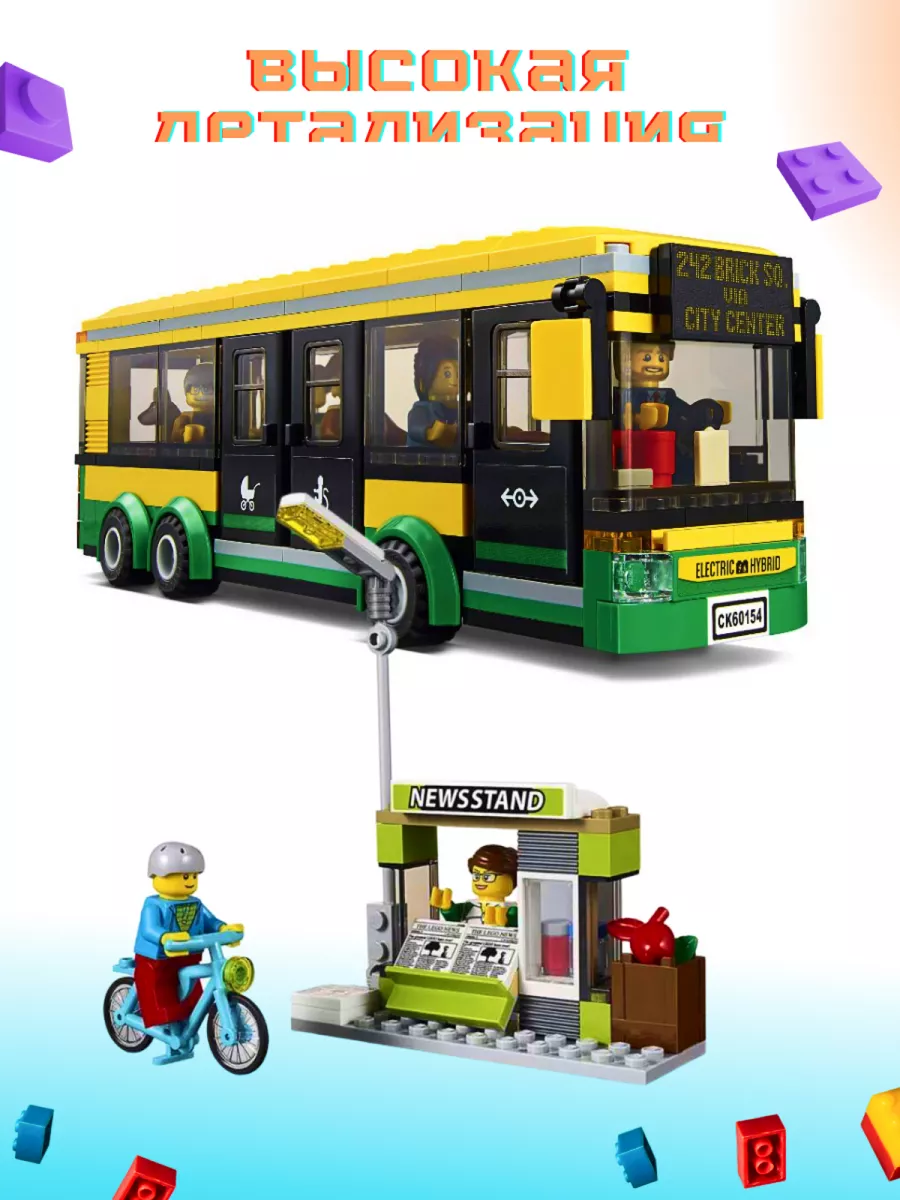 Конструктор Сити Автобус LEGO 172656232 купить за 1 143 ₽ в  интернет-магазине Wildberries