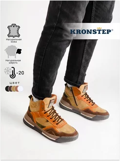 Зимние ботинки кожаные высокие кеды на шнуровке KRONSTEP 172661630 купить за 4 873 ₽ в интернет-магазине Wildberries