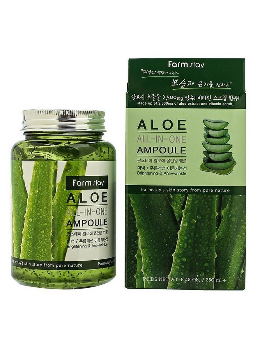 Aloe ampoule