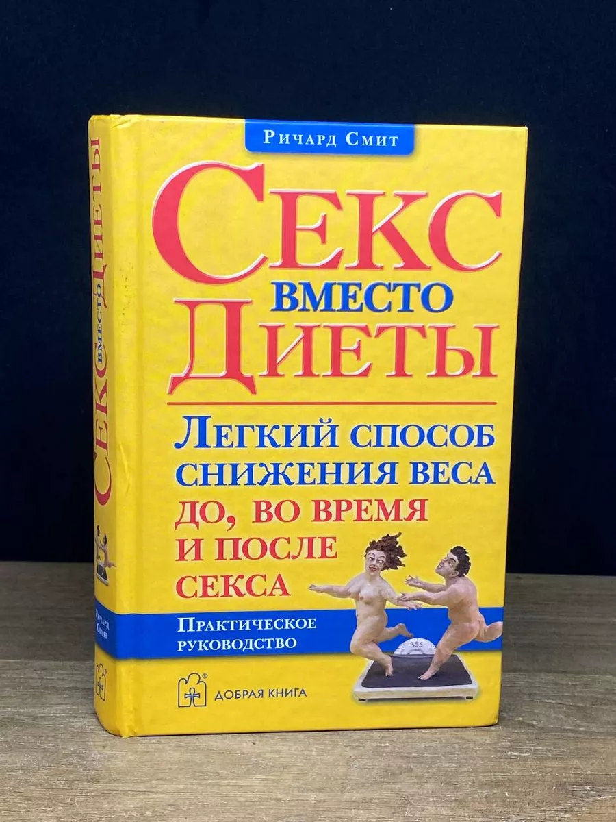 Порно видео уроки. Уроки секса с русской озвучкой.