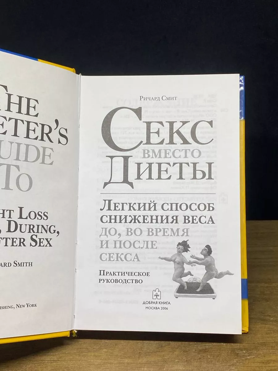 Романы МЖМ читать книги и скачать