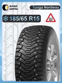 185/65 R15 Nordway (шип.) Tunga 172662206 купить за 4 276 ₽ в интернет-магазине Wildberries