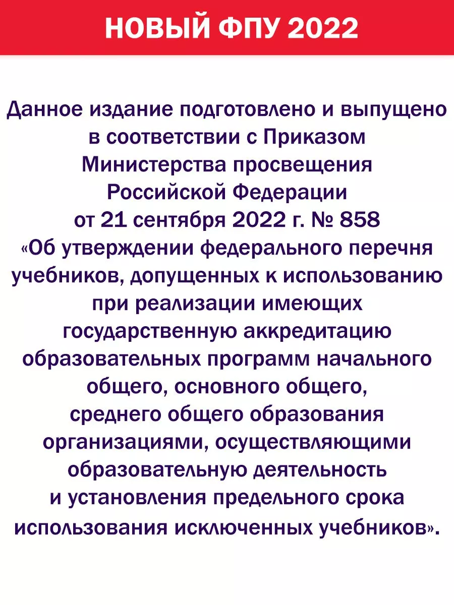 Spotlight Английский в фокусе 2 класс Рабочая тетрадь Просвещение 172662585  купить за 811 ₽ в интернет-магазине Wildberries