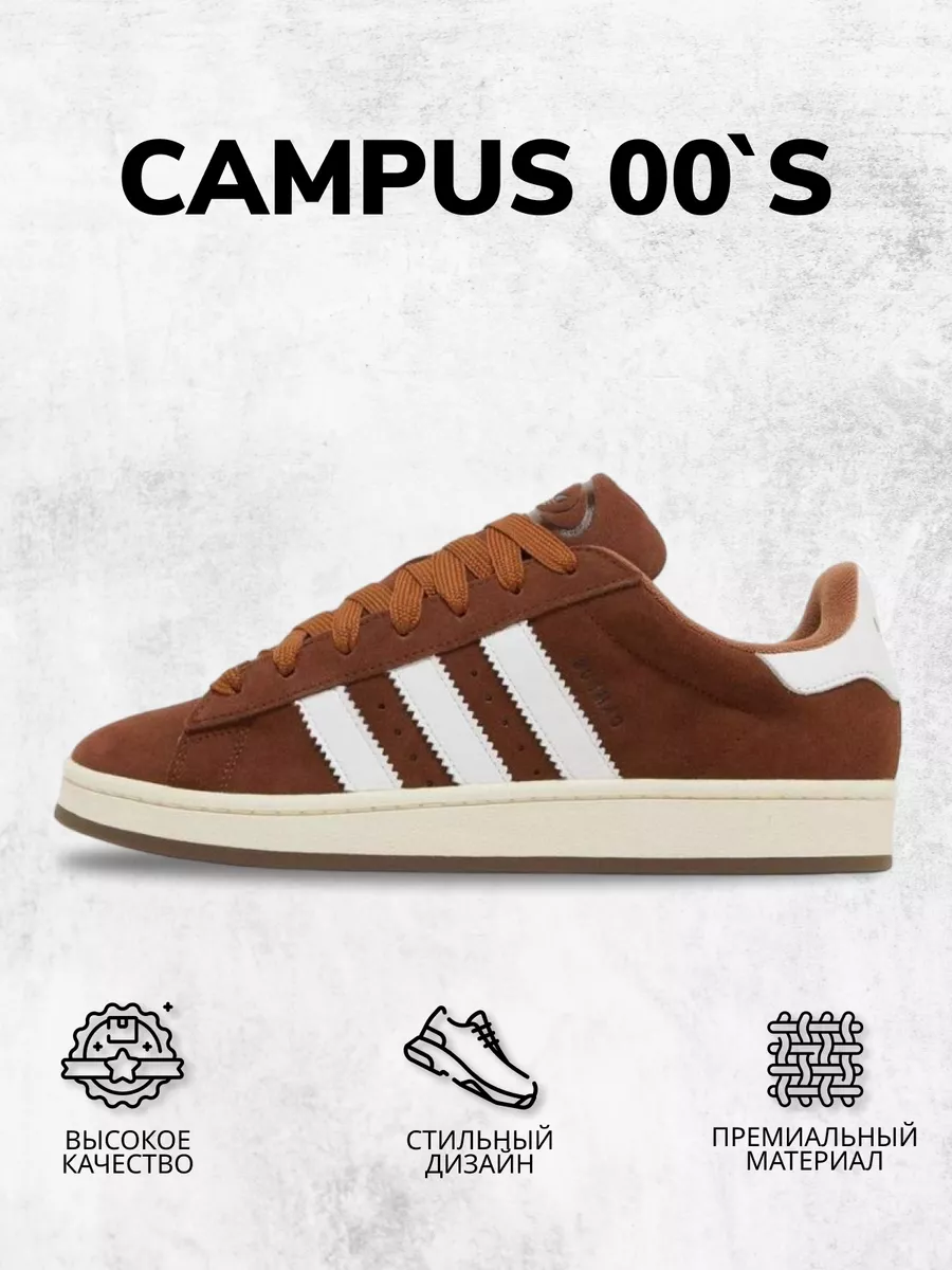 Adidas campus chalk on sale white